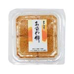 あわしま堂 ひとくちあべかわ餅 4個入