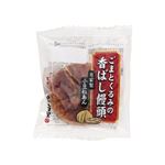 あわしま堂 ごまとくるみの香ばし饅頭 1個