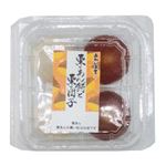 あわしま堂 栗あん餅と栗団子 4個