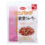 デビフペット ミニパック 軟骨ジャーキー 100g（20g×5袋）【犬用】
