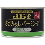 デビフペット ささみ&レバーミンチ 野菜入り 150g【犬用】