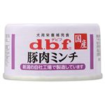 デビフペット 豚肉ミンチ 65g【犬用】