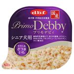 デビフペット プリモデビィ シニア犬用 ササミ&さつまいも 95g【犬用】