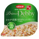 デビフペット プリモデビィ シニア犬用 ササミ&すりおろし野菜 95g【犬用】