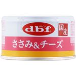 デビフペット ささみ&チーズ 85g【犬用】