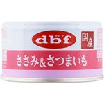 デビフペット ささみ&さつまいも 85g【犬用】