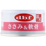 デビフペット ささみ&軟骨 85g【犬用】