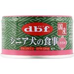 デビフペット シニア犬の食事 ささみ 85g【犬用】