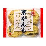 伊賀屋 とうふ工房 京豆苑 京のがんも 4個入