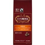 京都小川珈琲 フェアトレードモカブレンド（豆）140g