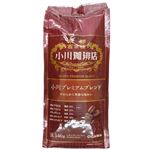 京都小川珈琲 小川プレミアムブレンド（豆）140g
