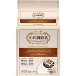 京都小川珈琲 小川プレミアムブレンド ドリップコーヒー 10g×7袋入