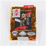 大平 からし高菜 140g