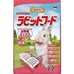 イースター 動物村 ラビットフード お野菜ミックス 2.2kg