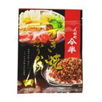 人形町今半 すき焼ふりかけ 30g