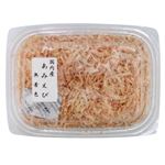 国内産 あみえび 20g