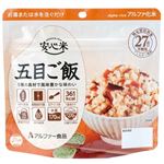 アルファー食品 安心米 五目ご飯 100g