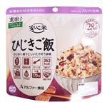 アルファー食品 安心米 ひじきご飯 100g