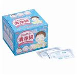 オオサキメディカル さわやか清浄綿 2枚×100包