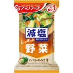 アマノフーズ 減塩いつものおみそ汁 野菜 10.1g
