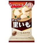 アマノフーズ いつものおみそ汁 里いも 9g
