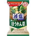 アマノフーズ 減塩いつものおみそ汁 ほうれん草 6.8g（1食分）