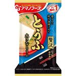 アマノフーズ いつものおみそ汁贅沢 とうふ 1食