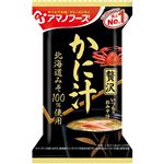 アマノフーズ いつものおみそ汁贅沢 かに汁 9g