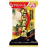 アマノフーズ いつものおみそ汁贅沢 炒め野菜 1食