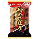 アマノフーズ いつものおみそ汁贅沢 炒めごぼう 1食