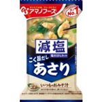 アマノフーズ 減塩いつものおみそ汁 あさり 1食