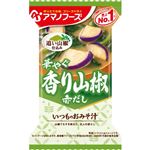アマノフーズ いつものおみそ汁 香り山椒 1食