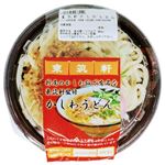 東筑軒監修 かしわうどん 1パック
