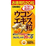 オリヒロ ウコンエキス粒 徳用 520粒