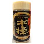 雲海 日向木挽 黒カップ20度 200ml