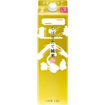 菊正宗 しぼりたて純米キンパック 1800ml