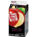 グリコ 赤りんご青りんご 270ml