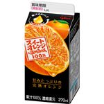グリコ スイートオレンジ&温州みかん 270ml