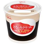 グリコ とろーりクリームonカフェゼリー 210g