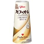 グリコ たっぷりミルクのカフェオーレ 180ml