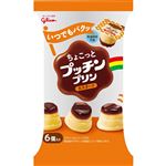 グリコ ちょこっとプッチンプリン 120g（6個入）