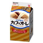 グリコ マイルドカフェオーレ 500ml