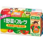 グリコ 幼児野菜&フルーツ 100ml×4本