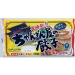 キリンフーズ ちゃんぽん屋の餃子 12個入