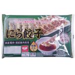 キリンフーズ にら餃子 特製たれ付  18個入