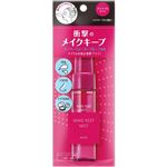 コーセー メイク キープ ミスト EX+ 35ml