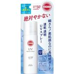 コーセーコスメポート サンカット プロテクトUV スプレー SPF50+／PA++++ 60g