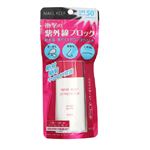 花王 ビオレ UV アスリズム プロテクトエッセンス フレッシュパウチ