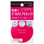 コーセーコスメニエンス メイク キープ パウダー EX 5g