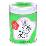 錦城 梅こんぶ茶 60g